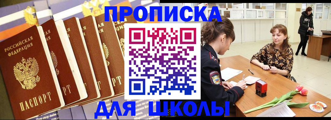 найти адрес прописки в Анжеро-Судженске